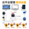 可燃气体报警控制器. GTYQ?STC20+S?KZ104 16路主机.