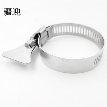 带扳手喉箍. 118-140mm.