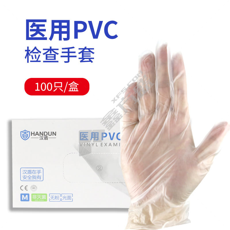 汉盾 医用PVC检查手套 SF-03-M6006 100只/盒（5.0G）