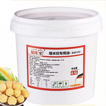 毓玮家 爆米花专用油 4.5L