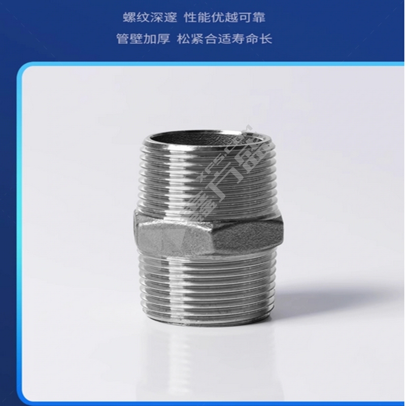 MELRi 加厚不锈钢外丝直接 DN25.