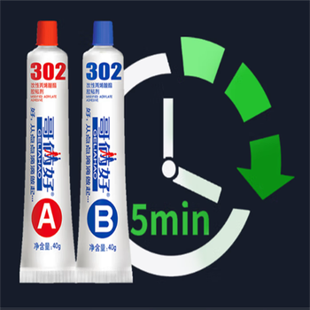 哥倆好 哥倆好 AB膠 AB40克
