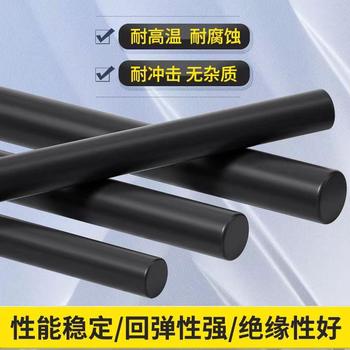 中联 氟橡胶棒 硬度85 直径40mm*1米