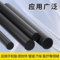 中联 氟橡胶棒 硬度85 直径40mm*1米