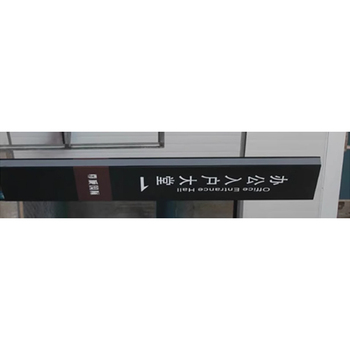 迪斯迈 工厂大门标识 深灰色 包安装 2400*400mm*150mm 深灰色