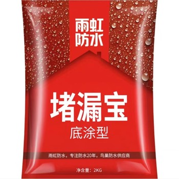 东方雨虹 堵漏宝 2KG/袋