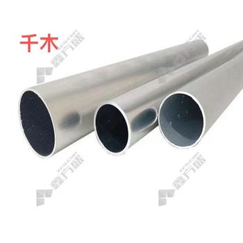 千木 铝管 6063(直径25*2*3m)