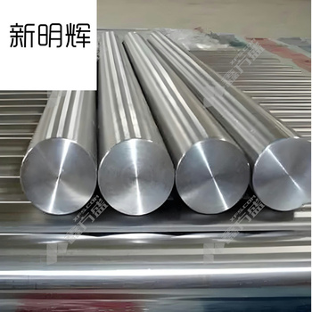 新明辉 不锈钢棒 304 Φ12