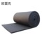 欧雷克 橡塑保温棉 宽1.5米 长8米 厚17mm