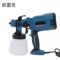 欧雷克 电动喷枪 CZ-5000 2000mL