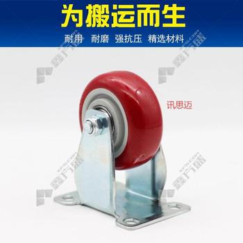 讯思迈 万向轮 JL-5HW|脚轮材质TRP脚轮尺寸5寸万向轮脚轮直径125mm底板材质镀锌钢板底板尺寸110×100mm中心孔距85×72mm