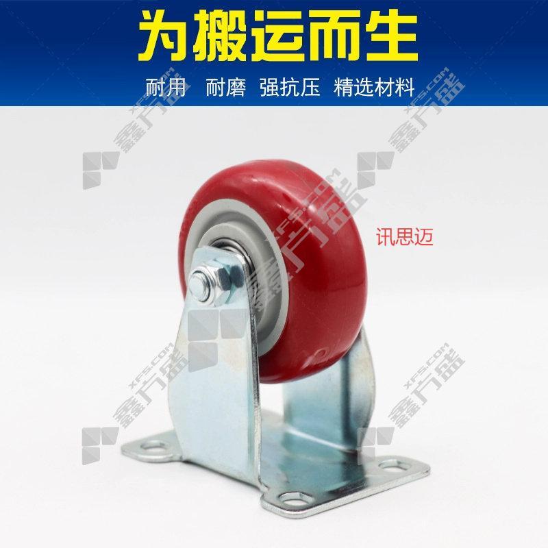 讯思迈 万向轮 JL-5HW|脚轮材质TRP脚轮尺寸5寸万向轮脚轮直径125mm底板材质镀锌钢板底板尺寸110×100mm中心孔距85×72mm