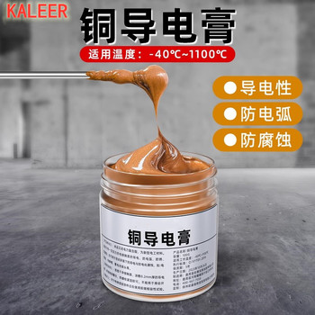 KALEER 铜导电膏 100g