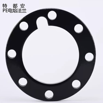 特都安 PE电熔法兰 DN100PN16