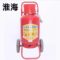 淮海 推车式ABC干粉灭火器 重35kg 级别10A183B MFTZ/ABC35（25年新国标）