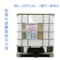 中安生 抗溶水成膜泡沫灭火剂（耐海水） 3%（AFFF-AR，-30℃）