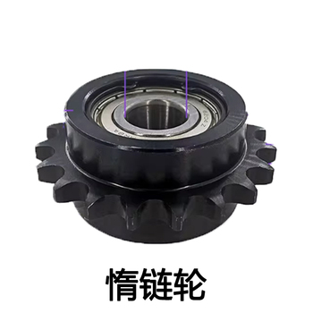 盛束 惰链轮 45钢08B-12齿-6孔-双轴承636 含轴承