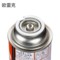 欧雷克 气罐 250g/瓶