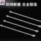元伟自动化 无汽喷涂机加长杆 2M