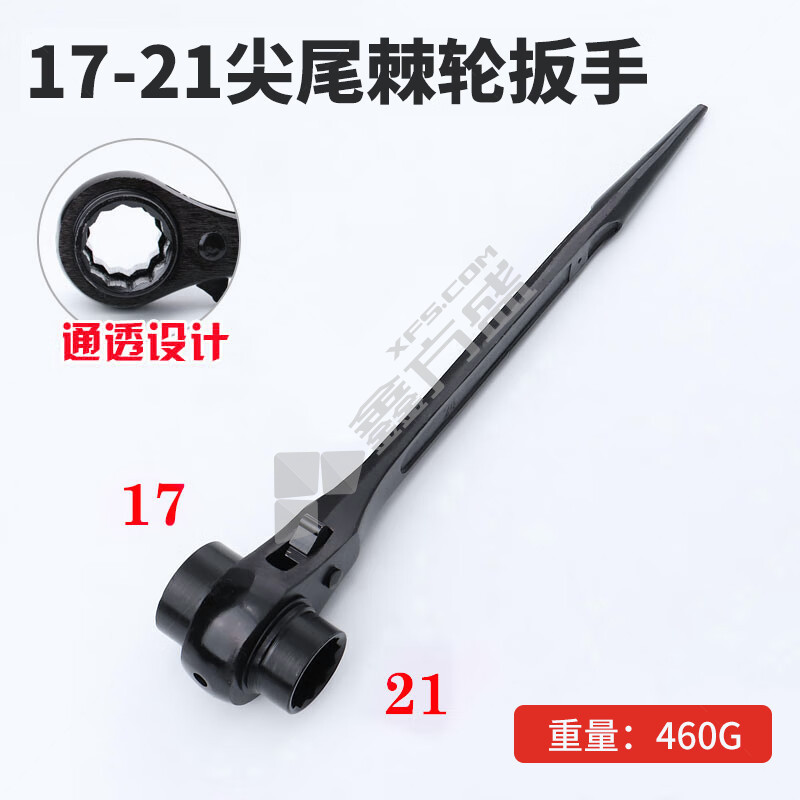 百思泰 尖柄棘轮扳手 17*21mm