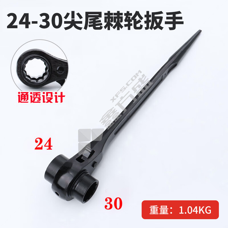 百思泰 尖柄棘轮扳手 二十四*三十/GY25807