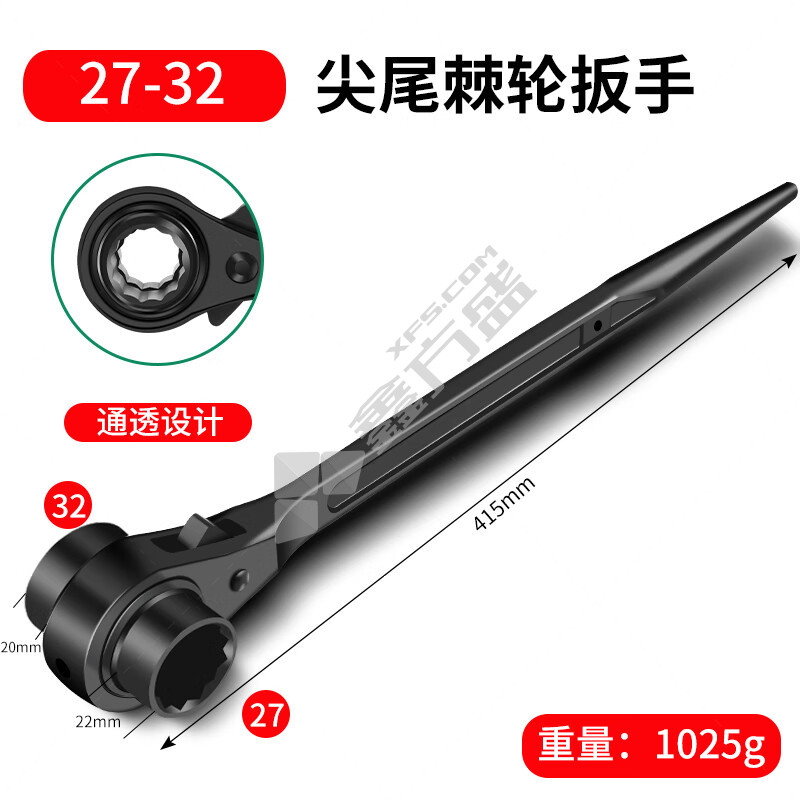 百思泰 尖柄棘轮扳手 二十七*三十二/GY25808