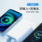 魔元 极简移动电源 白色/10000mAh/141*68*16mm