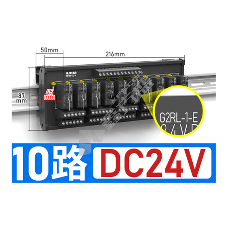 R.star 继电器模组 10路2开2闭8A螺钉式
