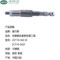 赫力斯 丝锥钢丝套索安装工具 2CT10-M2.5F