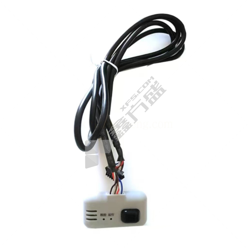 和山 电梯空调TK25YQ轿厢接收器 浅灰色接收头 标准色