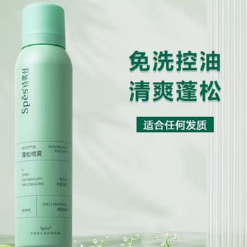 诗裴丝 SPES 干发喷雾 150ml/柚香