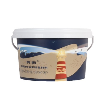 亮豹 Leobo2258 无机复合纳米水性金属涂料 10KG/橘红色