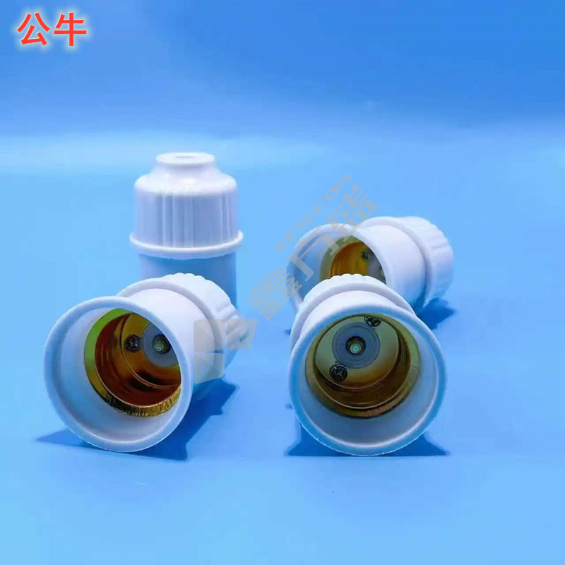 公牛 螺口灯头 E27