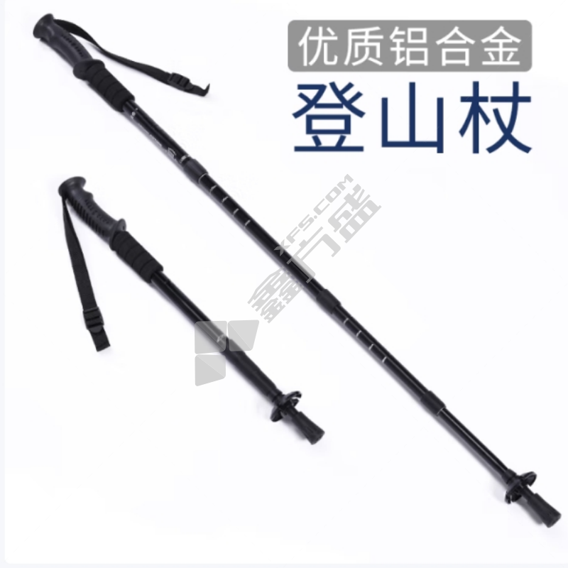 汉乐美途 登山杖 50*110cm/黑色