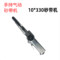 百思泰 手持式气动砂磨机 10*330mm/GY-B-831A
