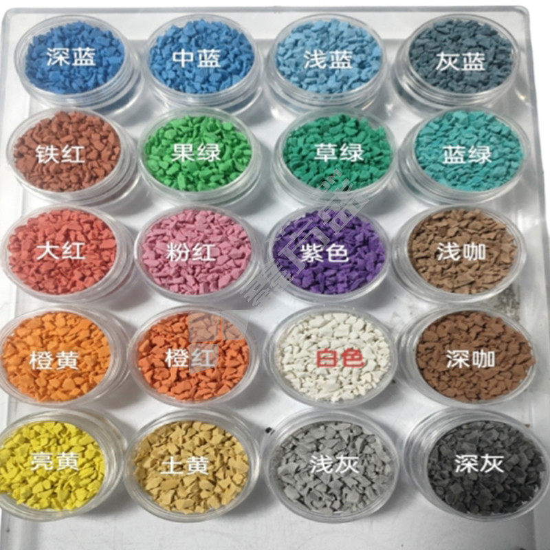 EPDM塑胶颗粒 1-3mm/深蓝
