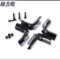 赫力斯 连接件 HJ-1