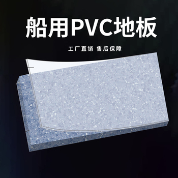 阿姆斯壮 PVC地板 2mm 平方米