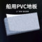 阿姆斯壮 PVC地板 2mm 平方米