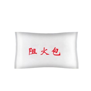 丰冠 防火包 400型