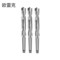 欧雷克 麻花钻头 镶合金锥柄 Φ26.5mm