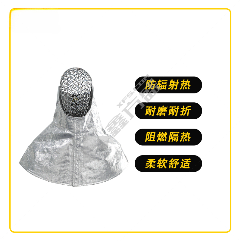 利铂安 隔热披肩 LBA-FZ05-PJ043 均码 50cm 件