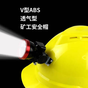 汉盾 LED充电矿灯安全帽 HD-HT92/黄色/无