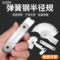 达时科 R规 0.5-1mm