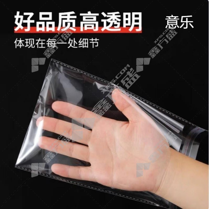 意乐 自封袋 70×100-双面10丝