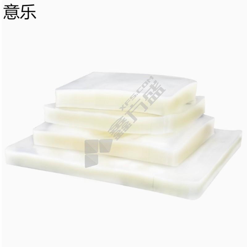 意乐 真空食品袋 单面厚度0.1mm 150mm*200mm