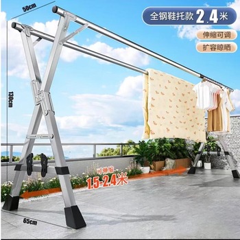 妙立 折叠晾衣架 全钢双杆鞋托2.4m/原色