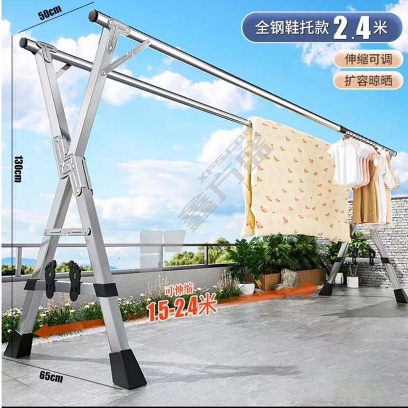 妙立 折叠晾衣架 全钢双杆鞋托2.4m/原色