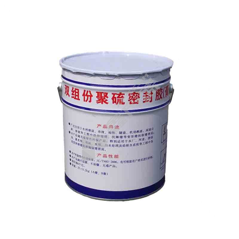 丰德集团 聚硫建筑密封胶 20kg