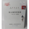 海狮 电动 防火卷帘门控制箱 FJK-SF-HS002